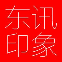 东讯旗舰店
