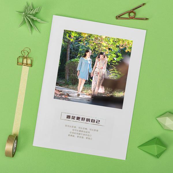 微信A4骑马钉画册