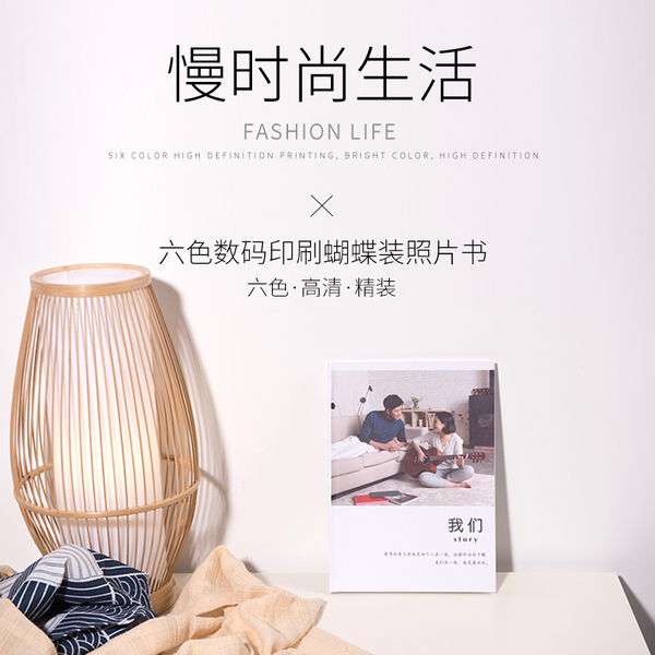 12寸超纤硬壳对裱照片书24P