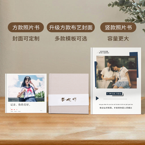 方8寸34p